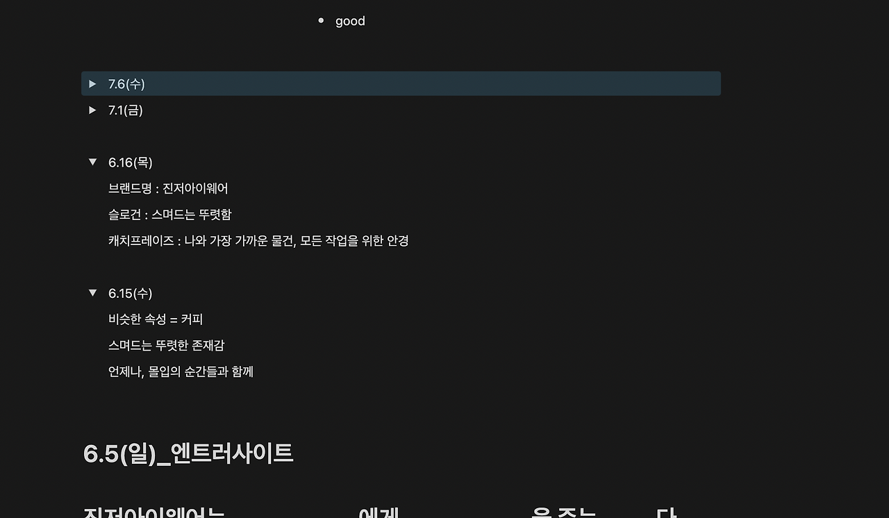 스크린샷 2022-07-26 20.41.51.png