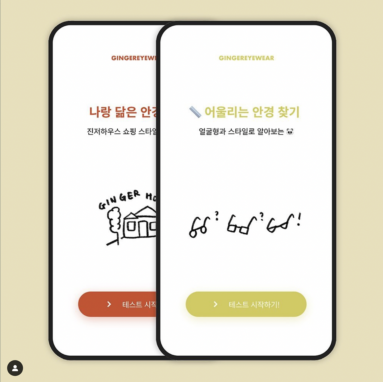 스크린샷 2022-08-10 12.35.29.png