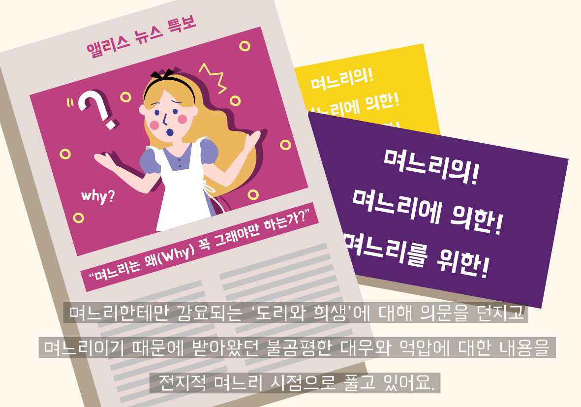 6월테마 앨리스 완성-10.png