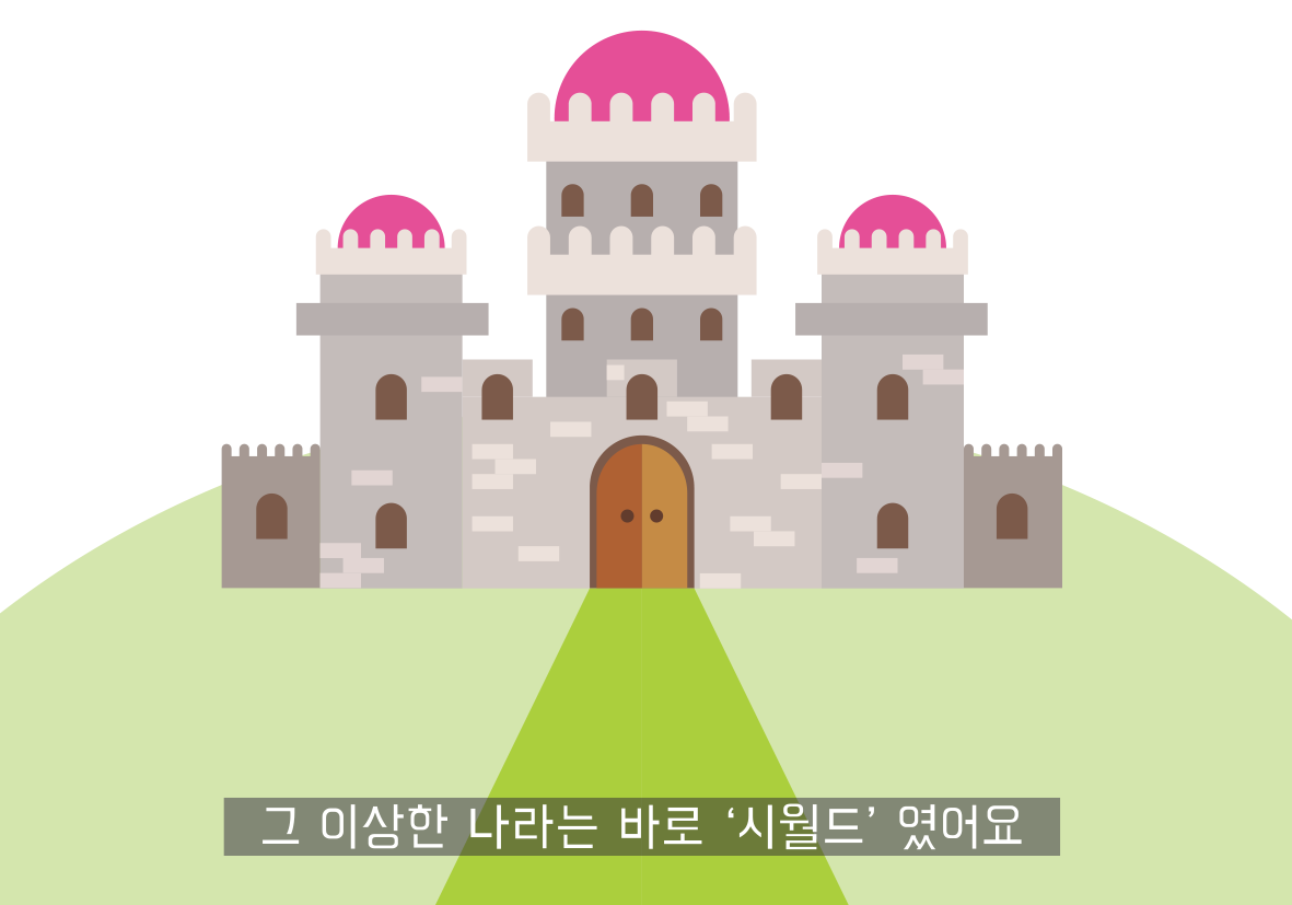 6월테마 앨리스 완성-3.png