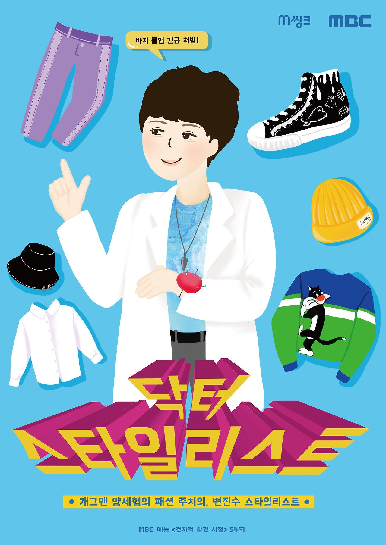 5월 개인테마 김수영 변진수 수정.png