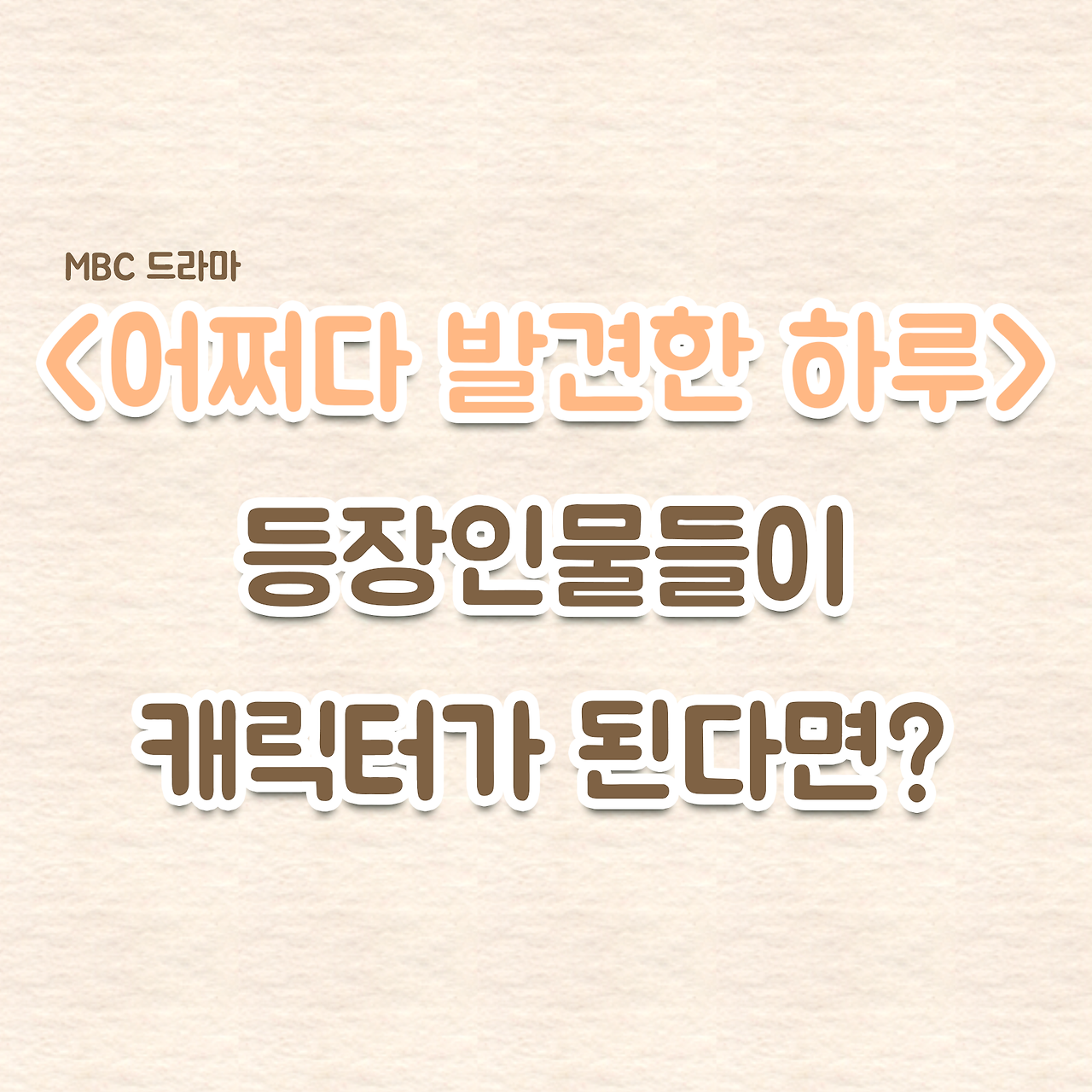 썸네일.png