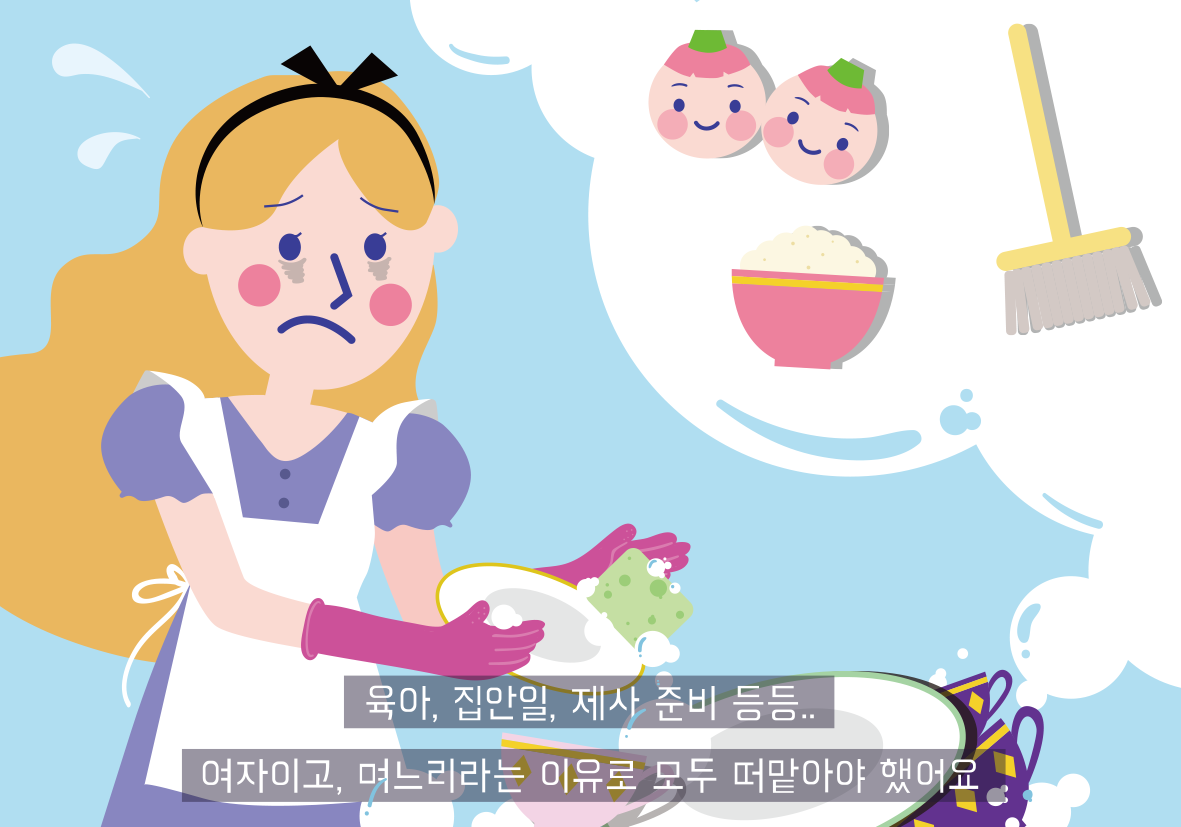 6월테마 앨리스 완성-5.png