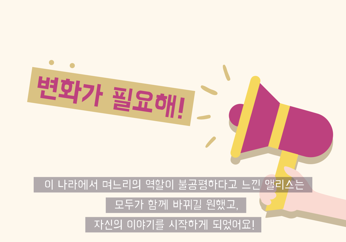 6월테마 앨리스 완성-7.png