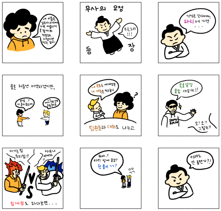 Screen Shot 2023-01-12 at 16.14.58.png