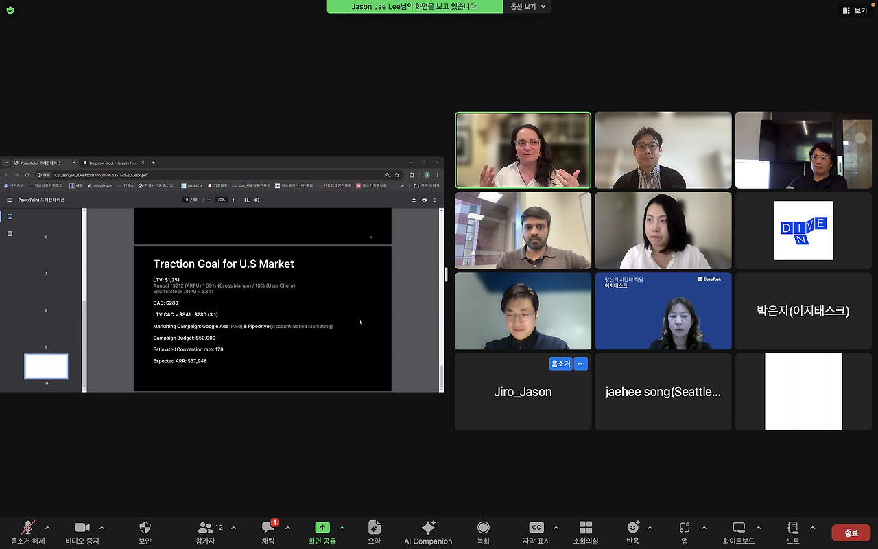 스크린샷 2024-05-02 오전 10.44.00.png