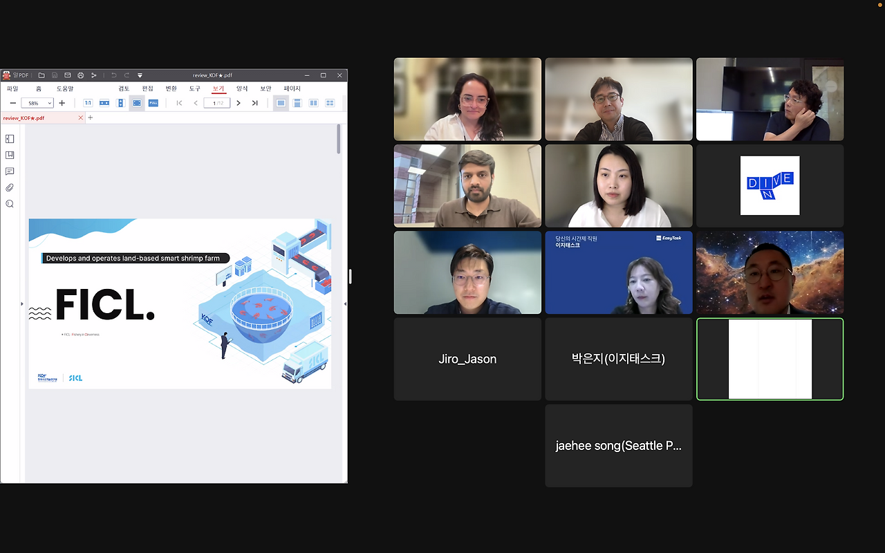 스크린샷 2024-05-02 오전 11.11.16.png