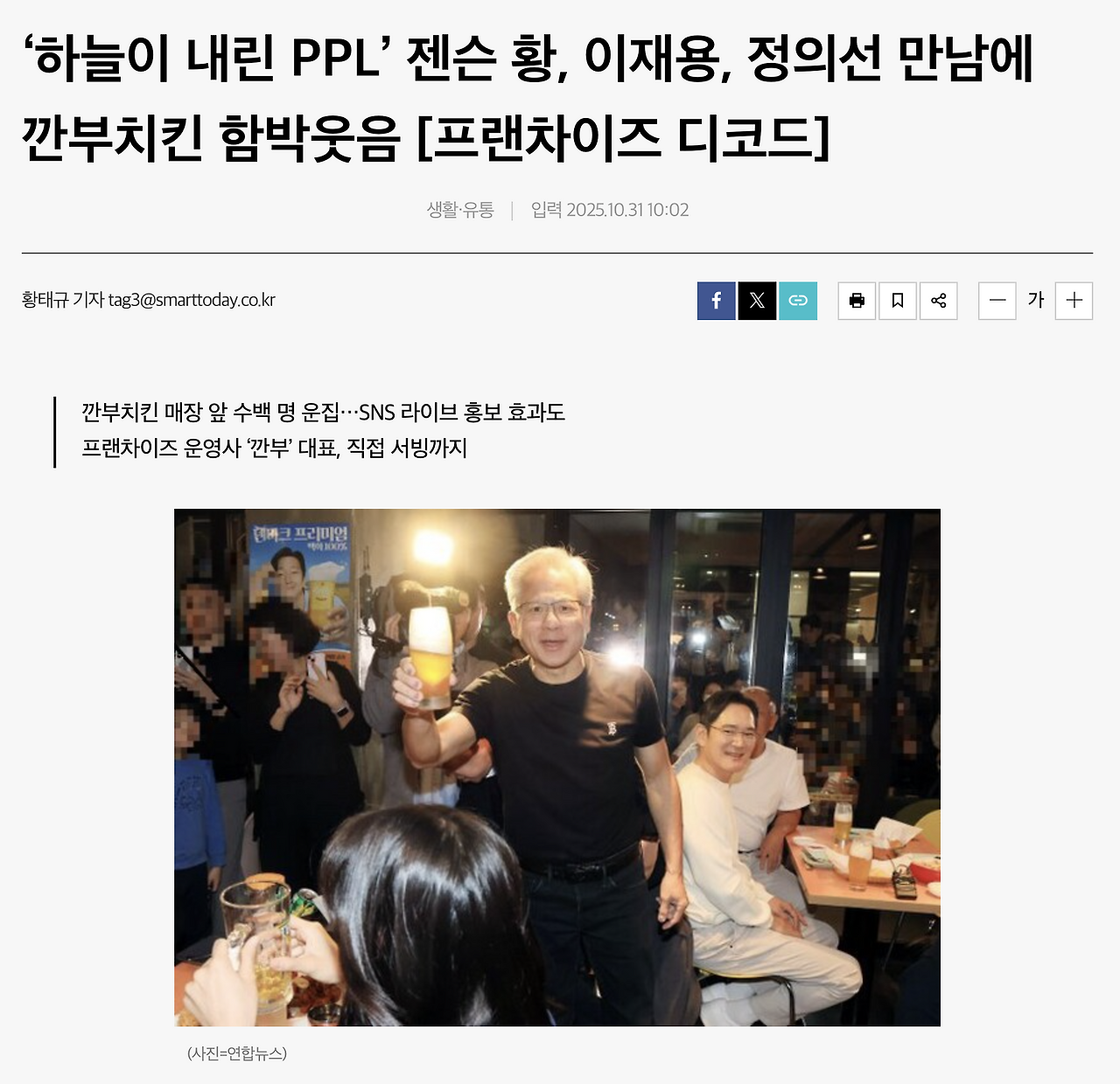 스크린샷 2025-10-31 오후 12.02.30.png