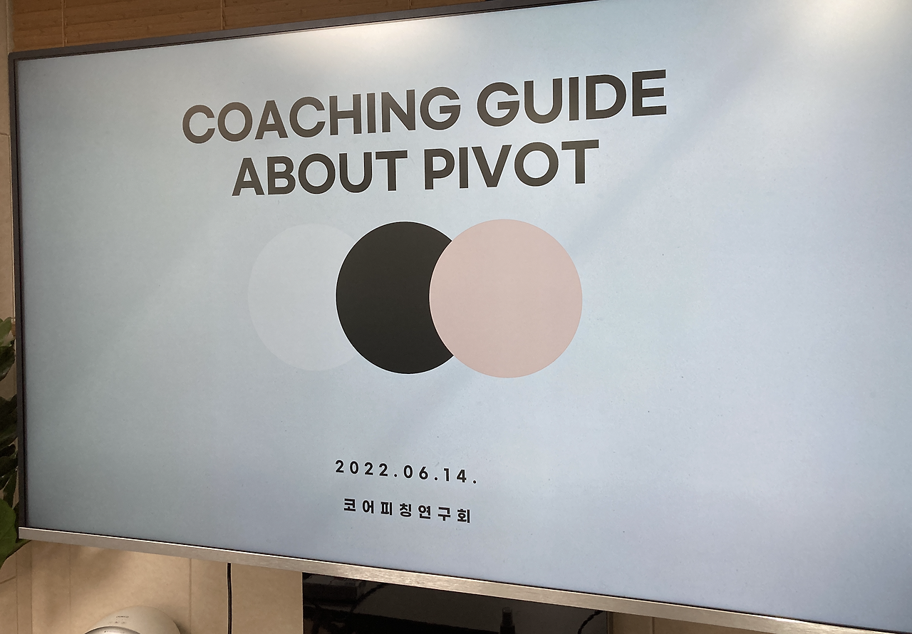 스크린샷 2023-01-28 오후 3.40.58.png