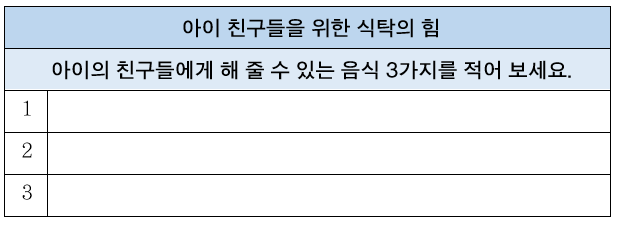 화면 캡처 2023-08-30 214207.png