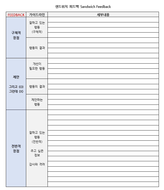 화면 캡처 2023-07-23 225858.png