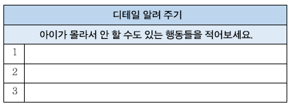 화면 캡처 2023-07-31 211733.png