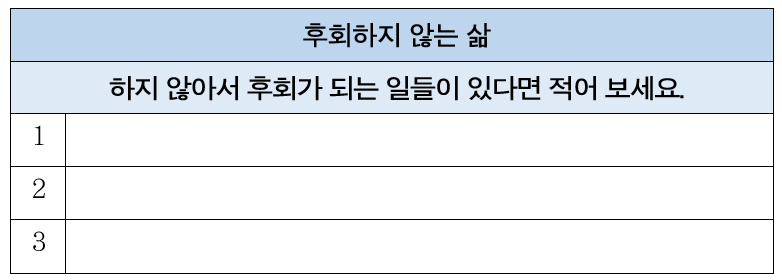 화면 캡처 2023-08-21 234331.png