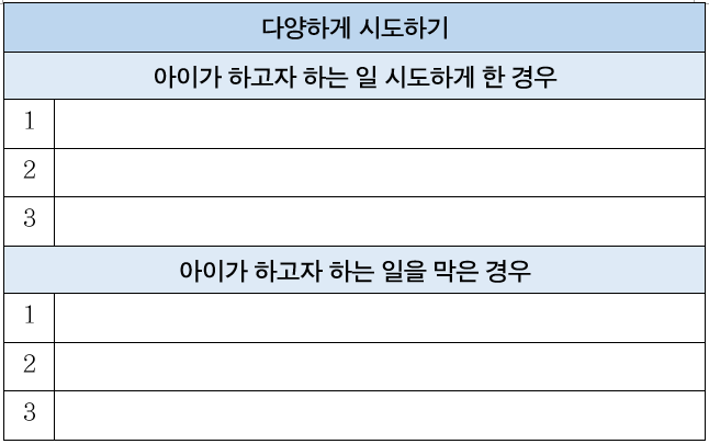 화면 캡처 2023-07-28 111208.png