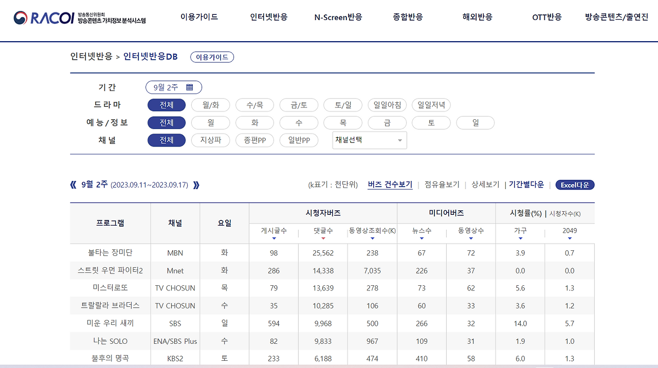화면 캡처 2023-09-20 125625.png