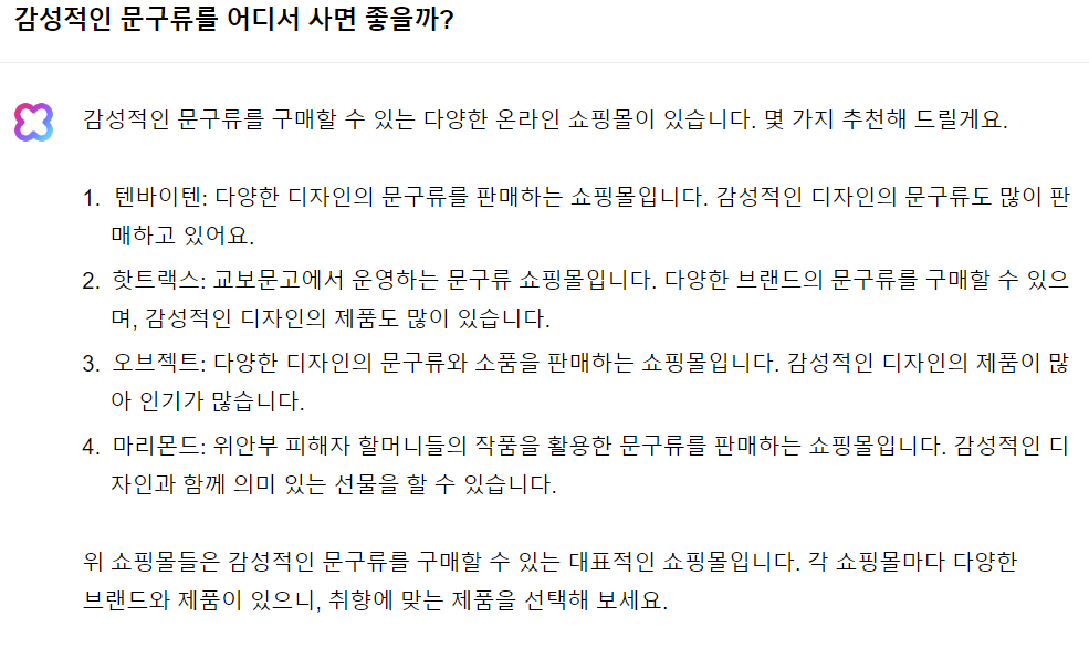 친구 a 2회차.png