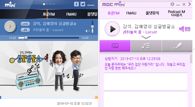 라디오 미니.png