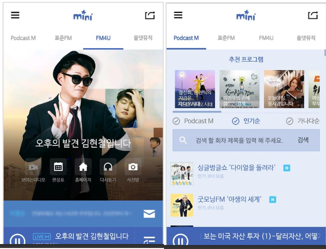엠비시 미니 2.png