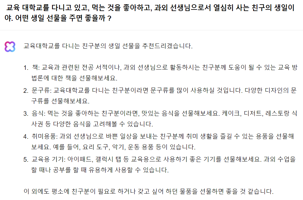 친구 a 1회차.png