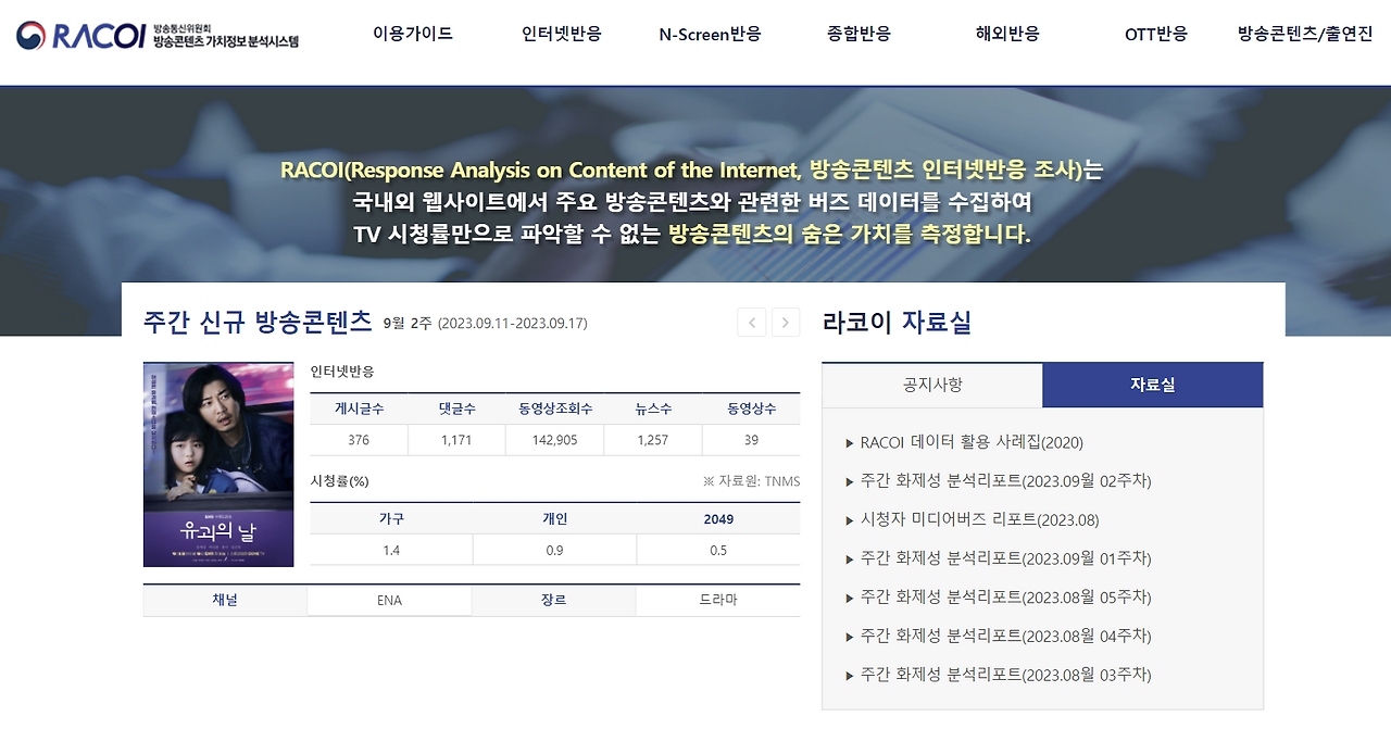 화면 캡처 2023-09-26 130817.png