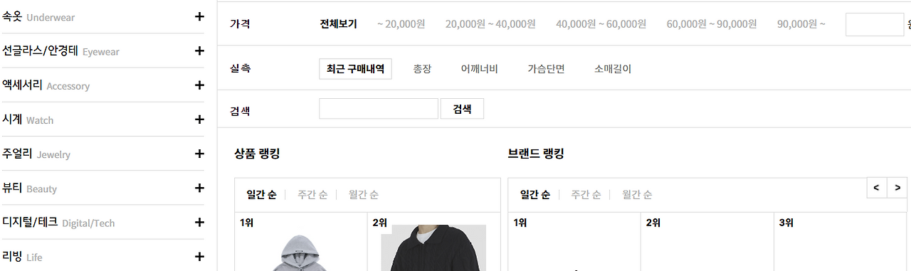 화면 캡처 2023-01-25 210948.png