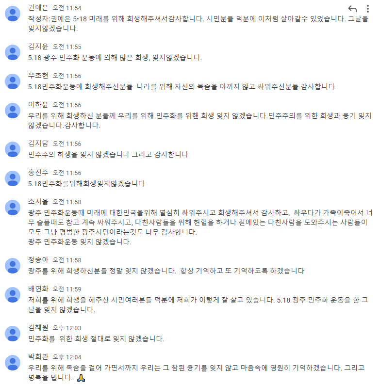 화면 캡처 2022-05-18 231711.png