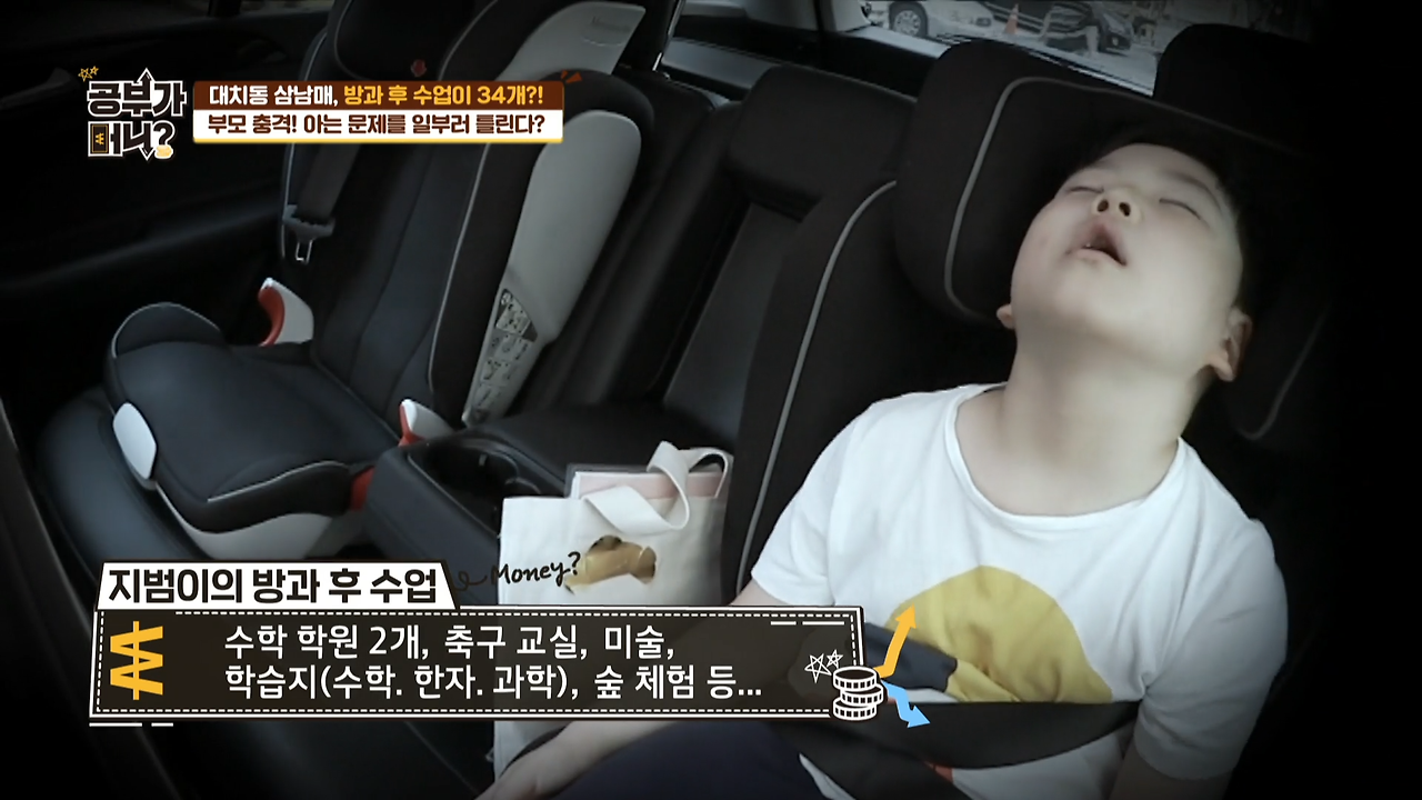 지범 스케줄.png