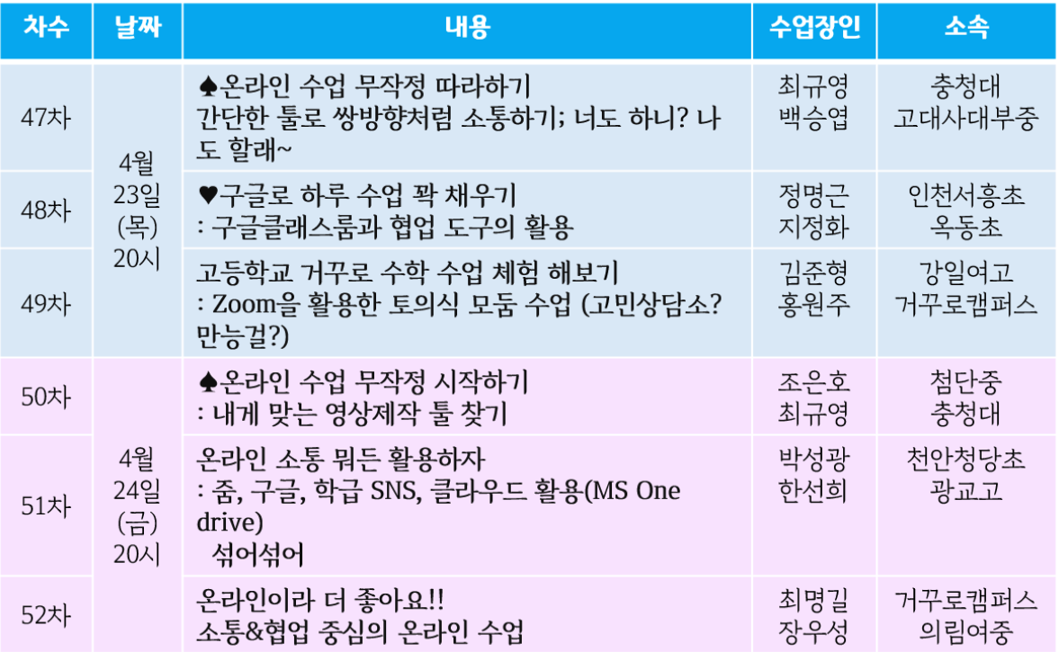 스크린샷 2020-04-22 오후 10.03.37.png