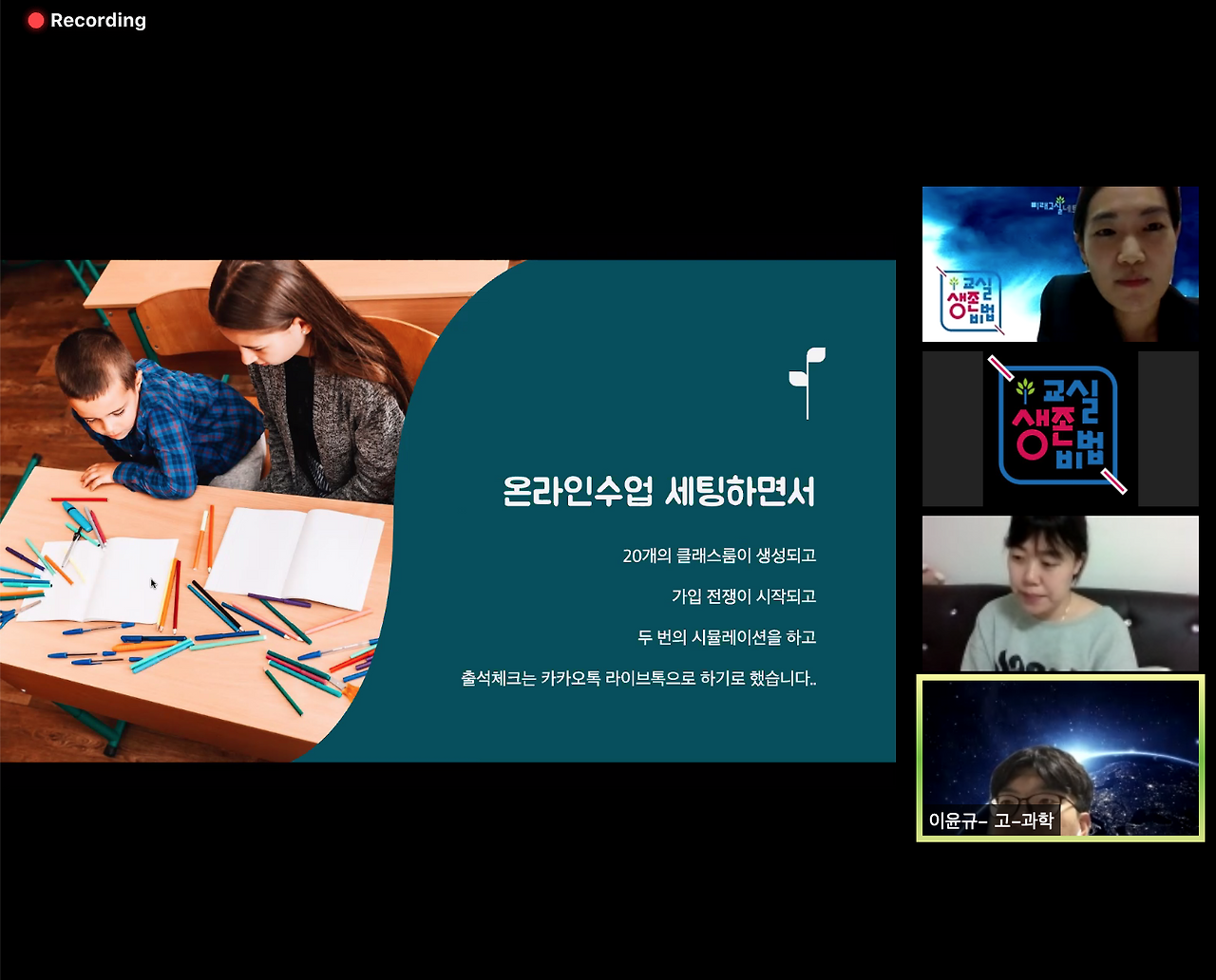 스크린샷 2020-04-22 오후 8.16.28.png