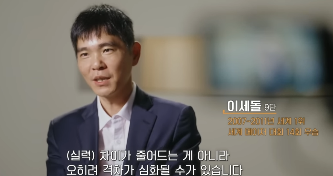 이세돌.png