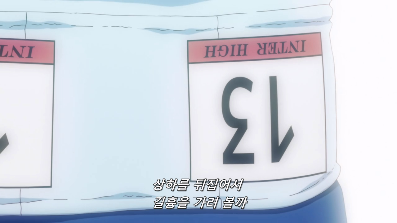 [HorribleSubs] Yowamushi Pedal - New Generation - 25 [720p].mkv_20250120_174830.669.png
