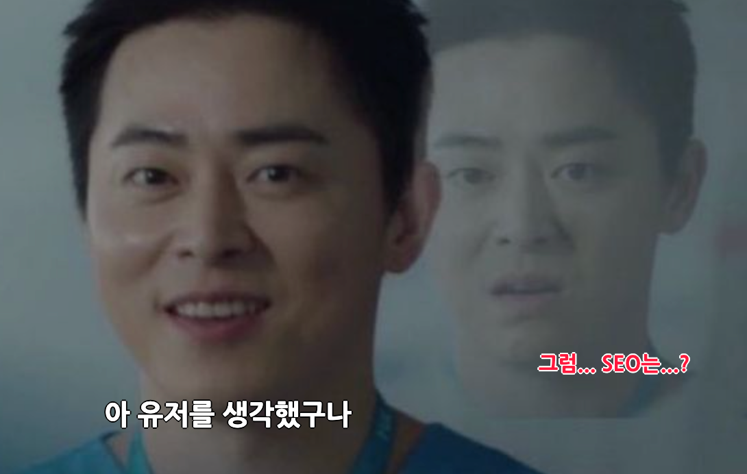 CSR에 마케터가 우는 소리.png