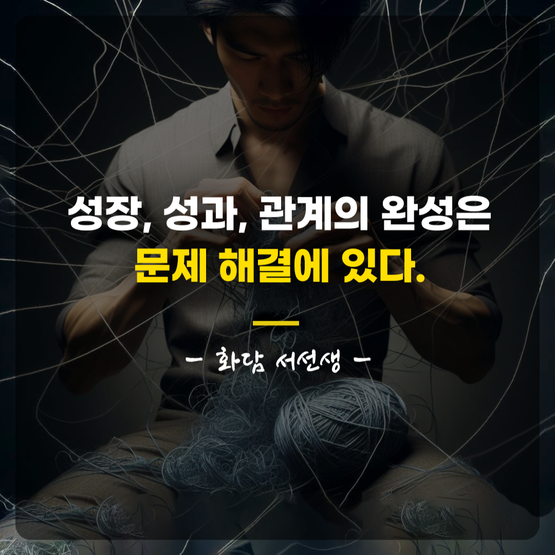 문제해결2.png