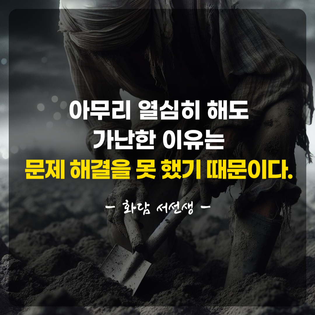 문제해결.png