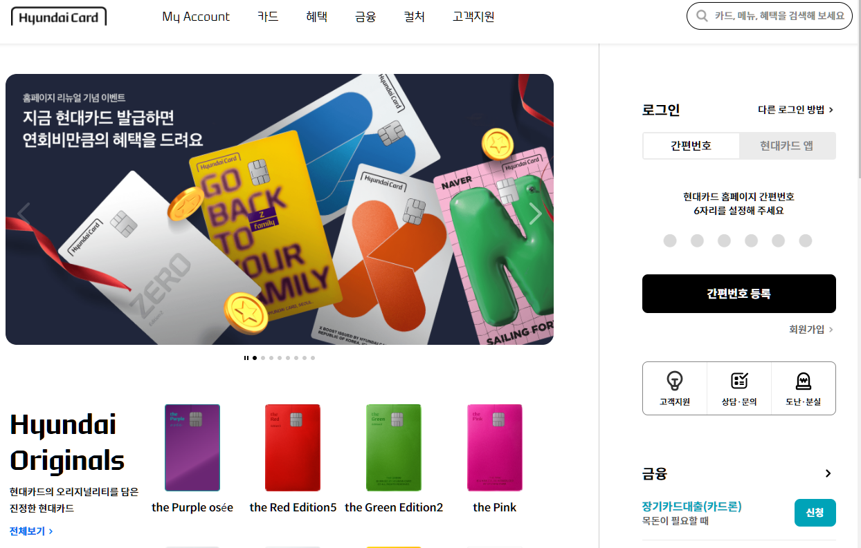 현대카드.png