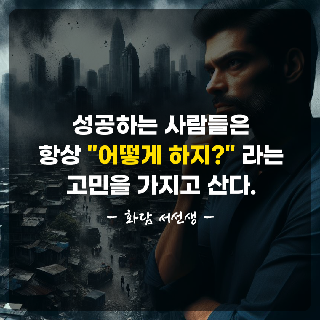 걱정과고민.png
