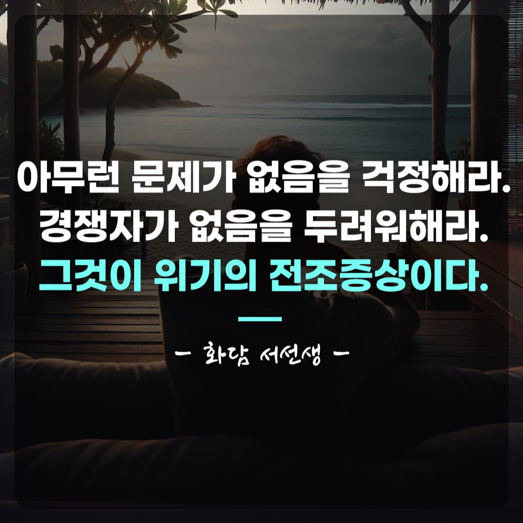 문제경쟁자3.png