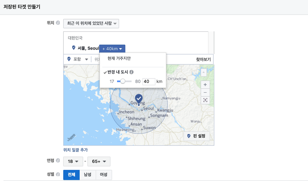 5_저장된 타겟_위치.png