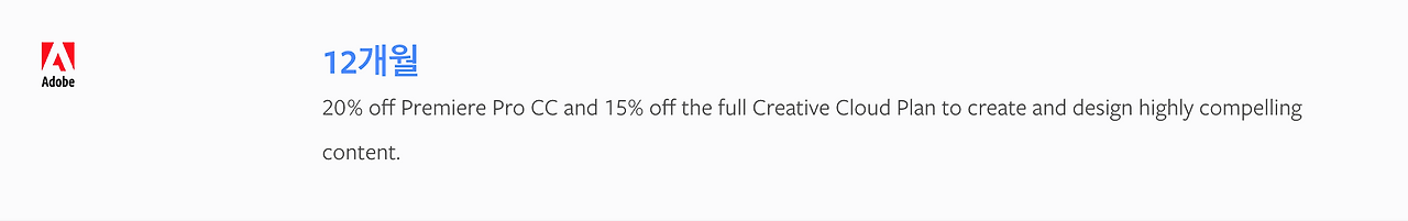 어도비 CC 할인.png