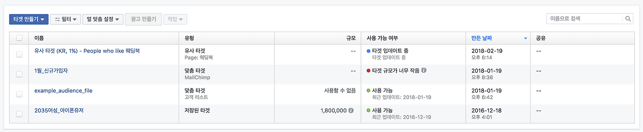 3_유사타겟 완료.png