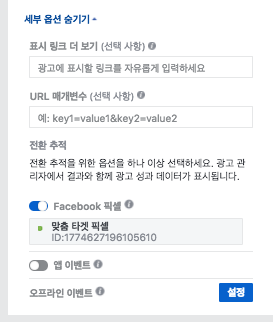 2-3_광고형식 - 슬라이드.png