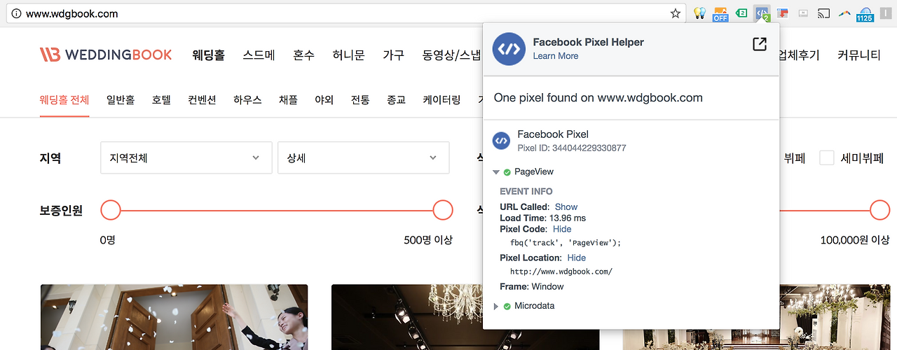 9_구글크롬 픽셀도구.png