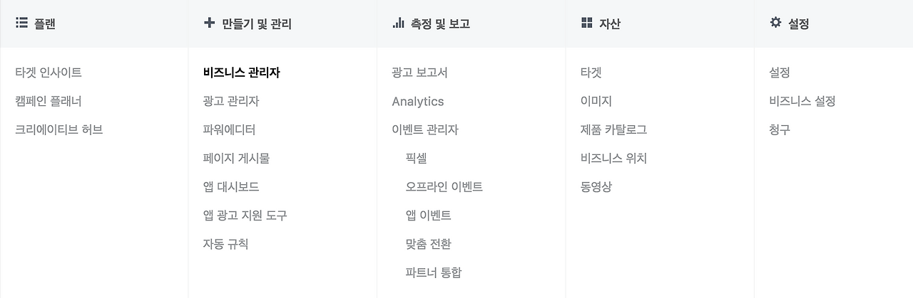 페이스북 도구.png