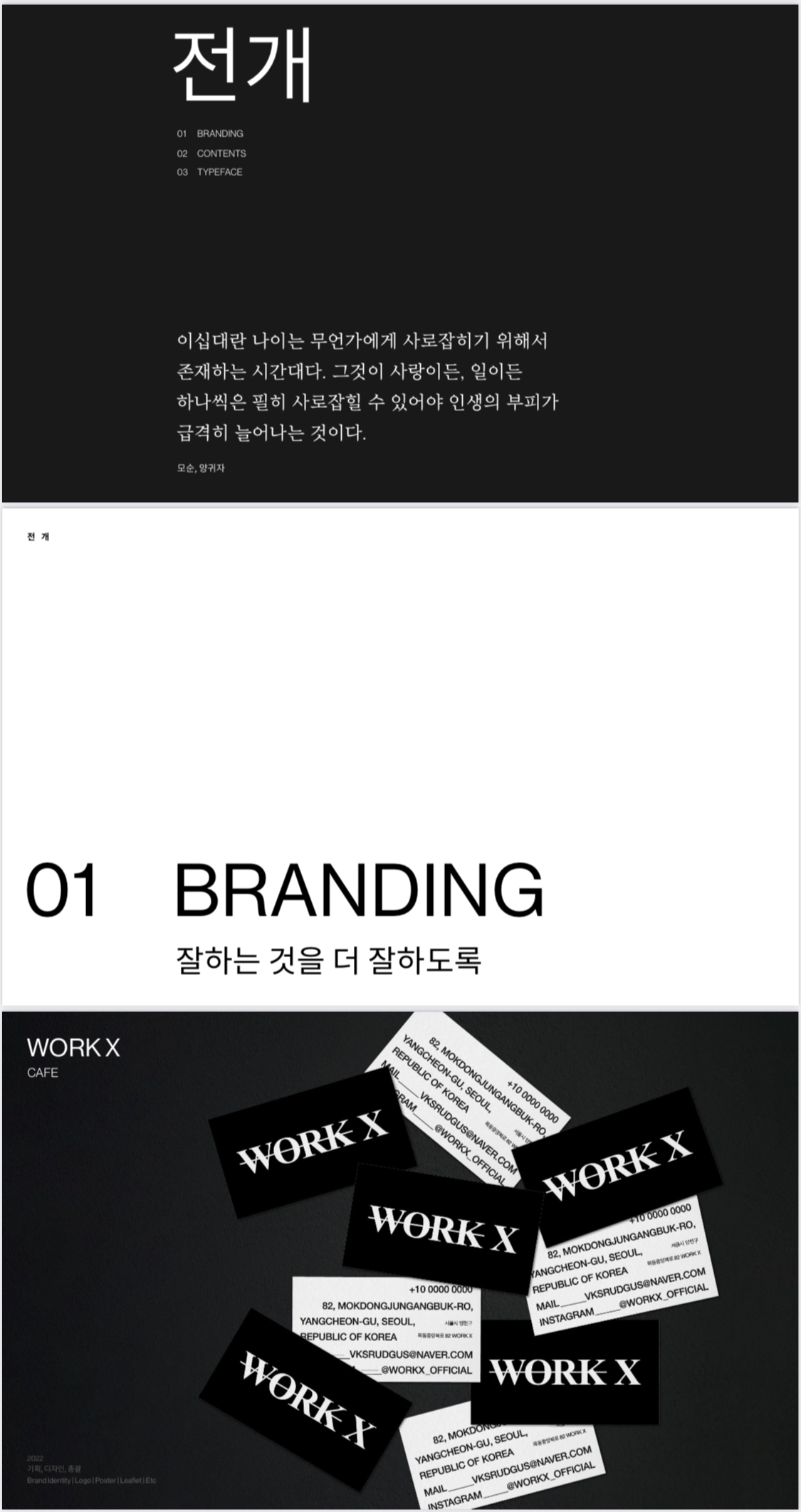 KakaoTalk_Photo_2023-09-19-16-32-15 003.png