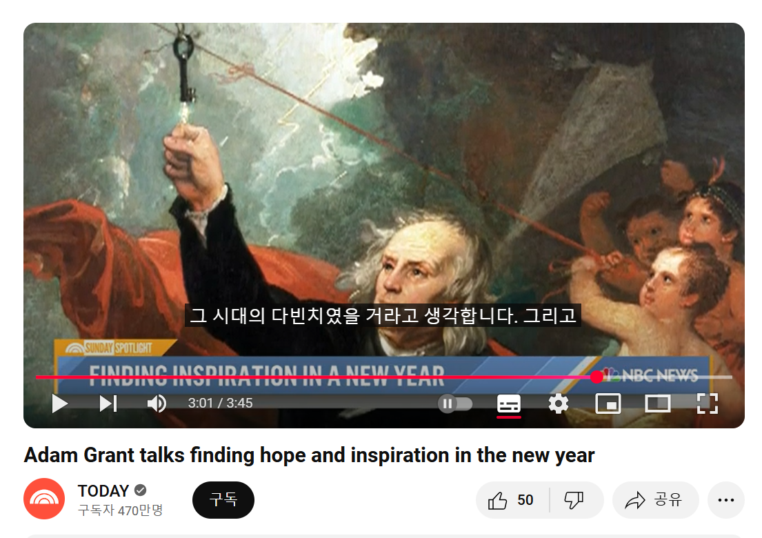 Declare 아담 그랜트 8.png