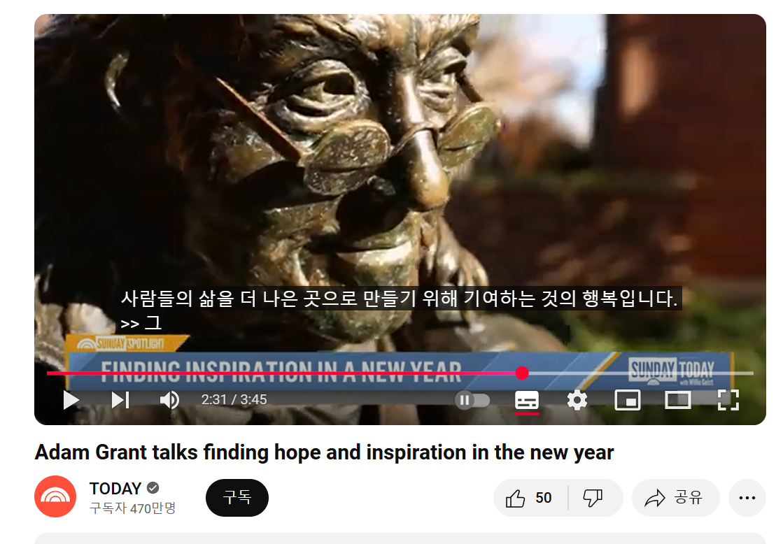 Declare 아담 그랜트 7.png