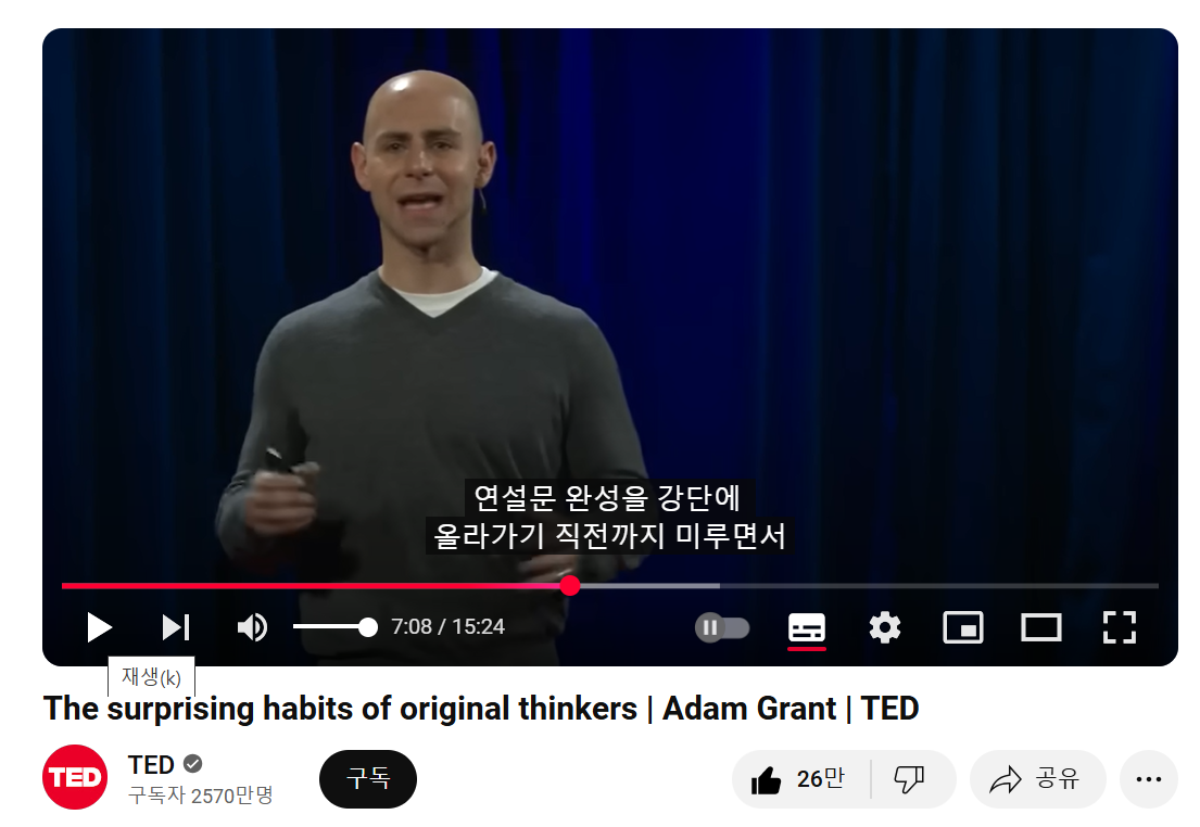 미루기 아담 그랜트 6.png