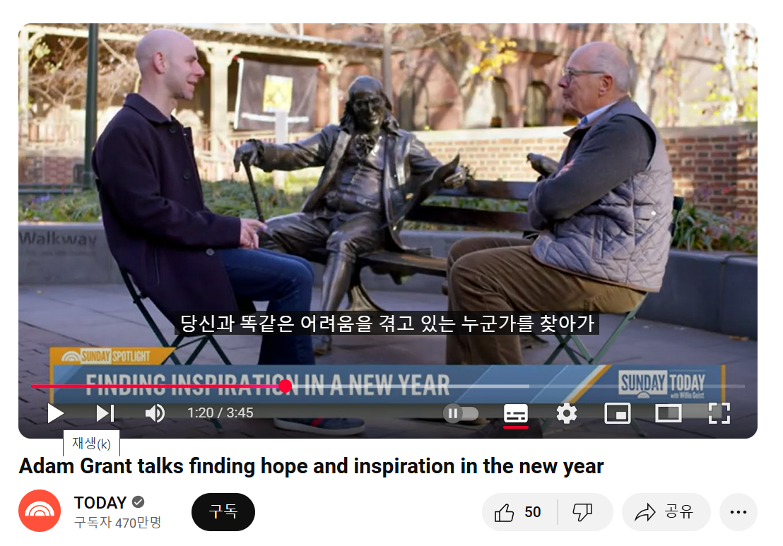 Declare 아담 그랜트 2.png