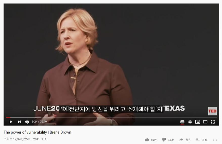 이벤트 담당자의 대사.png