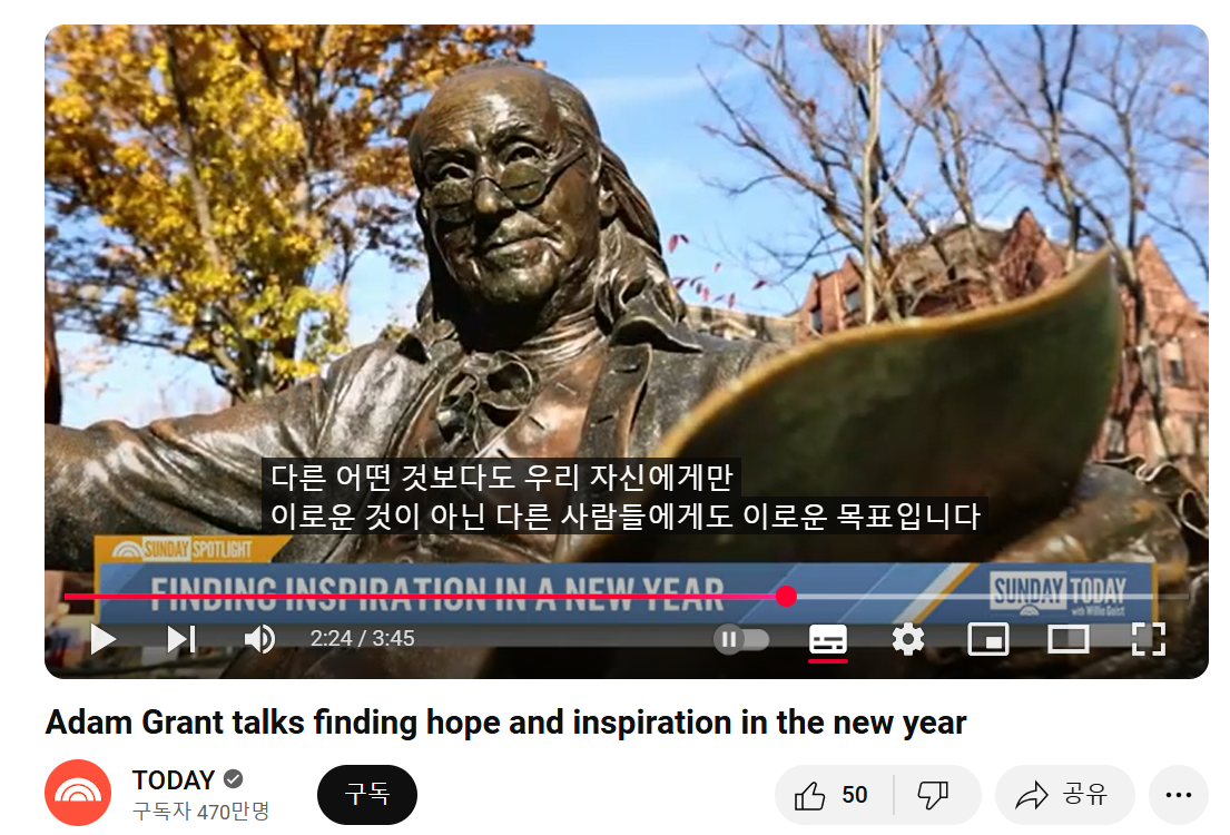 Declare 아담 그랜트 6.png